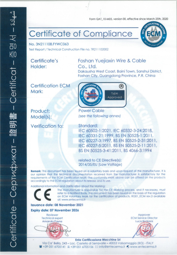 歐盟認(rèn)證 歐盟認(rèn)證